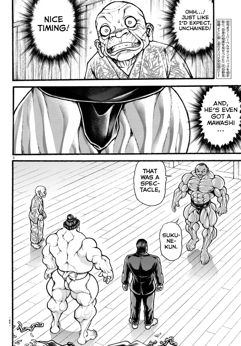 Baki Dou 2