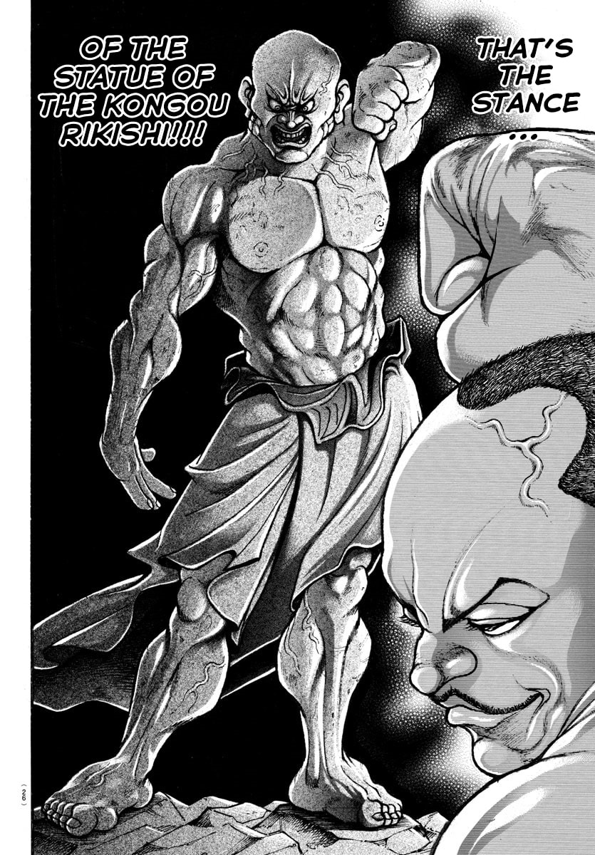 Baki Dou 2