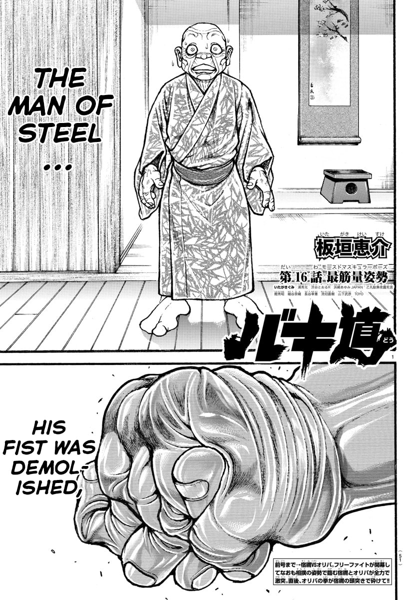 Baki Dou 2