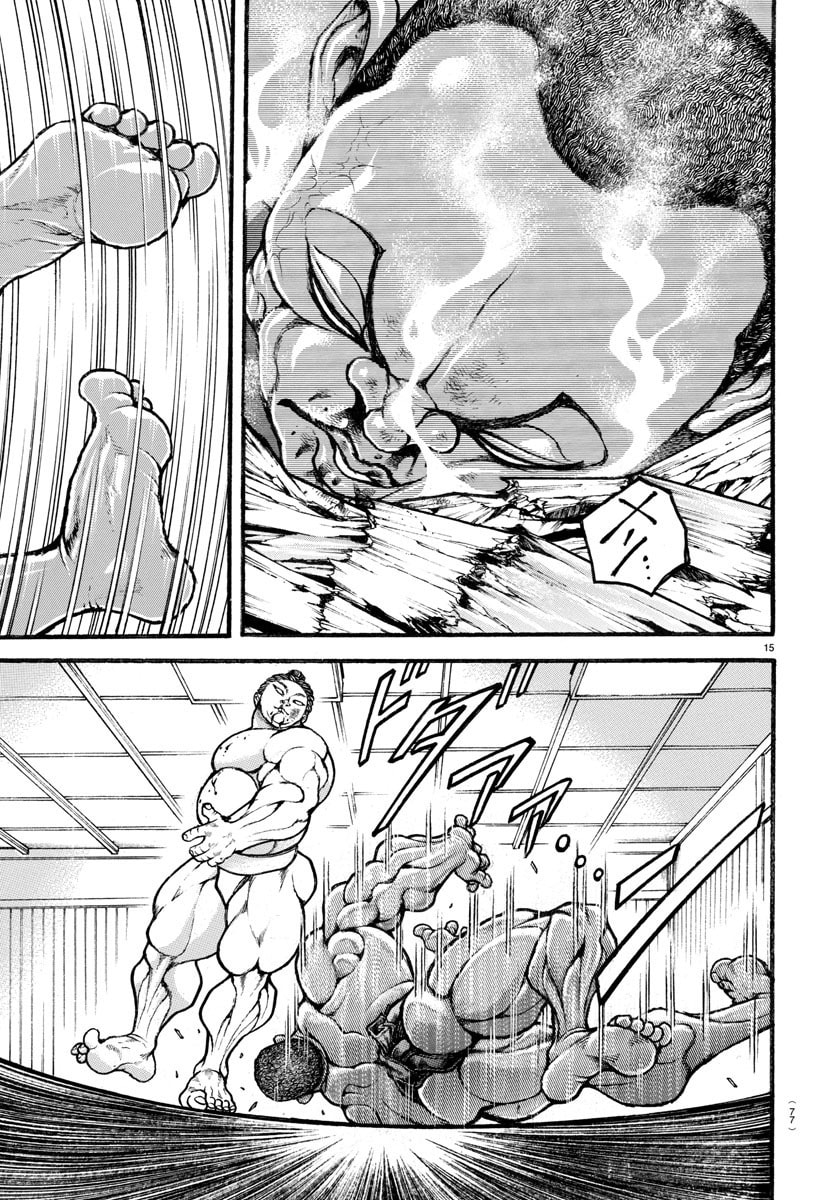 Baki Dou 2