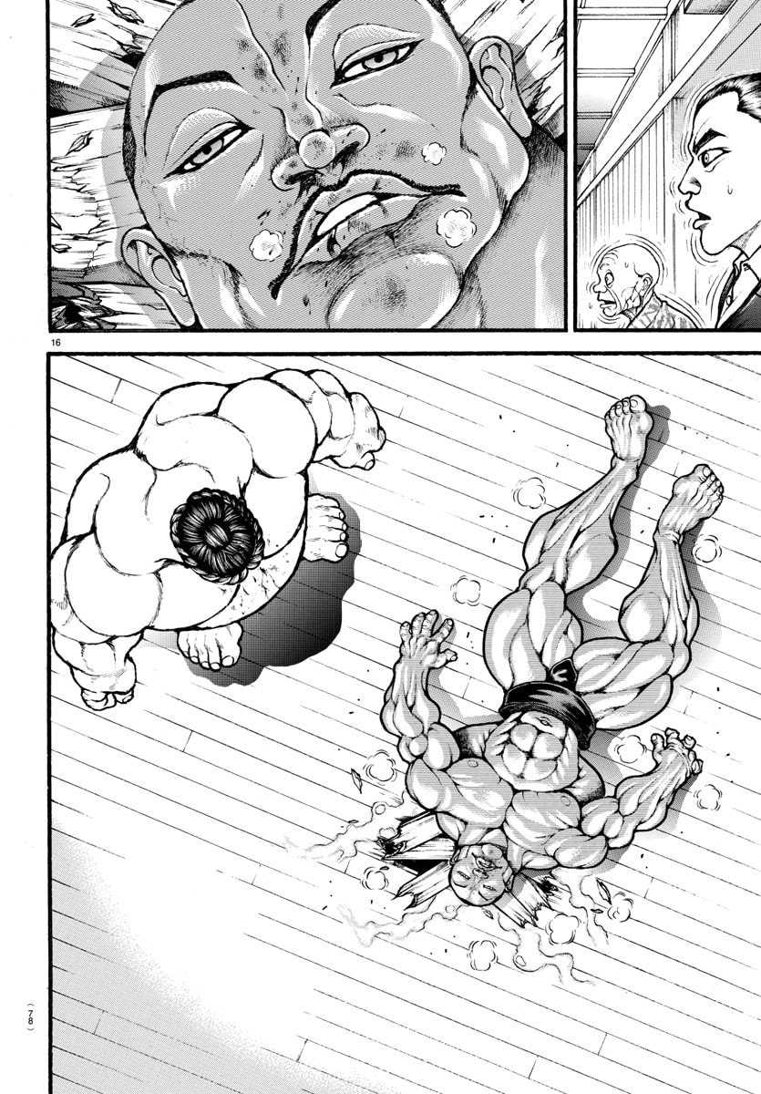 Baki Dou 2
