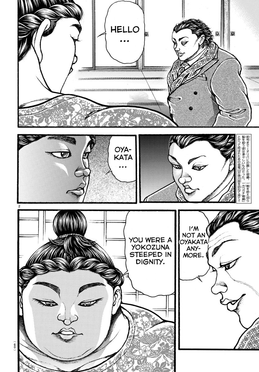 Baki Dou 2