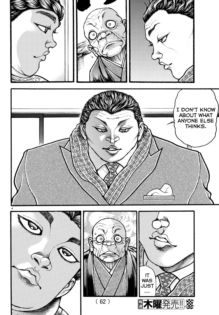 Baki Dou 2