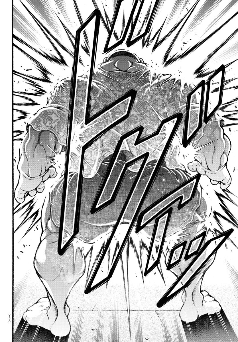 Baki Dou 2