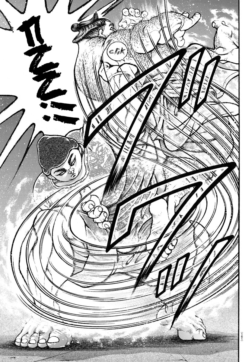 Baki Dou 2
