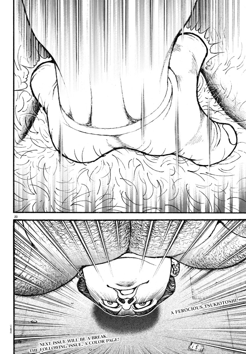 Baki Dou 2