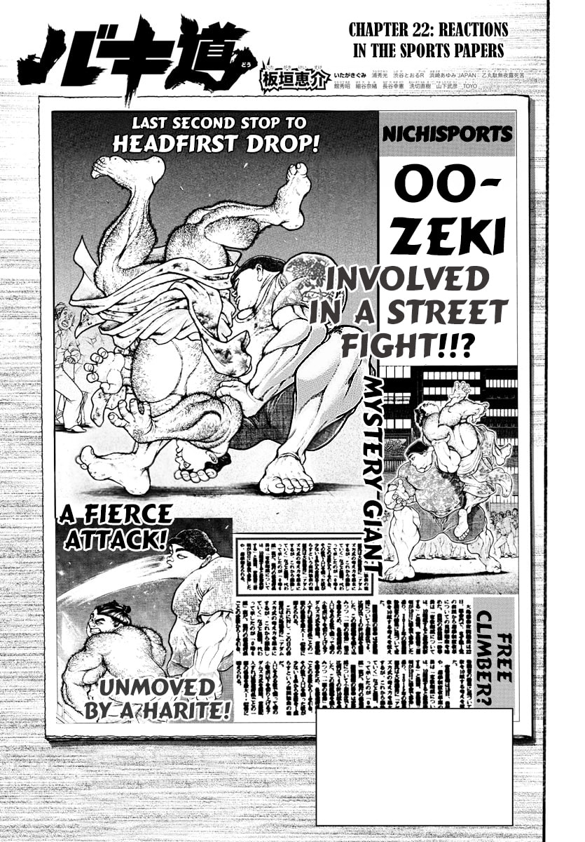 Baki Dou 2