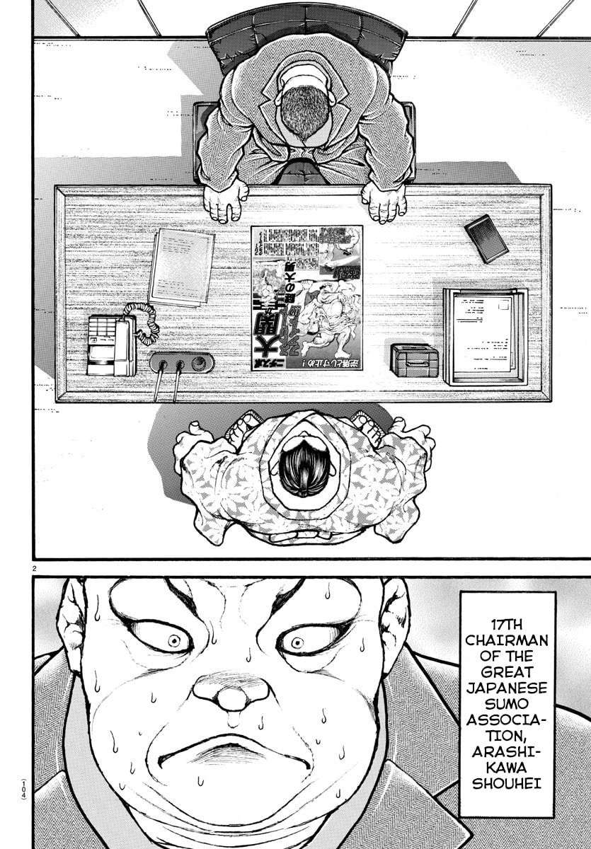 Baki Dou 2