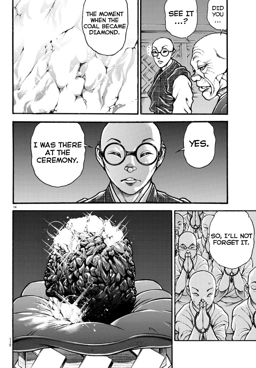 Baki Dou 2