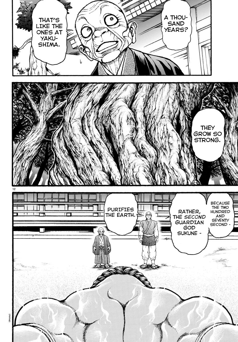 Baki Dou 2