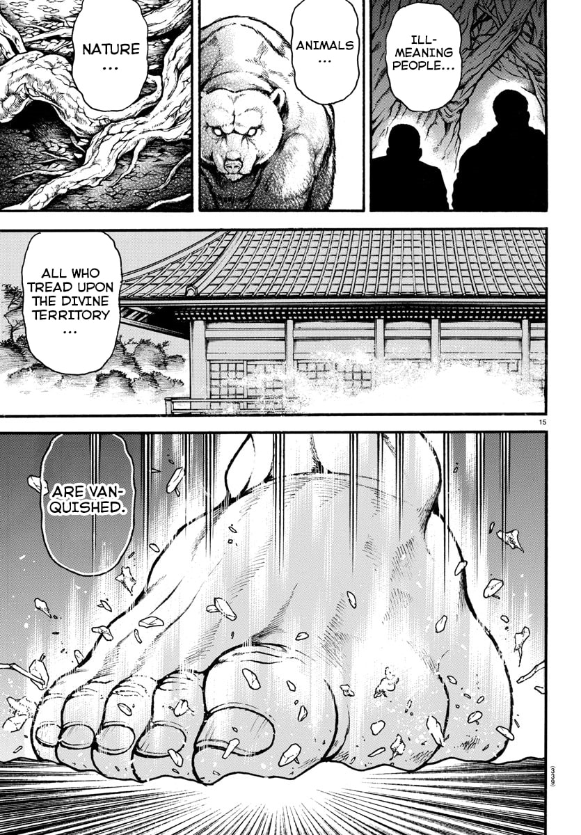 Baki Dou 2