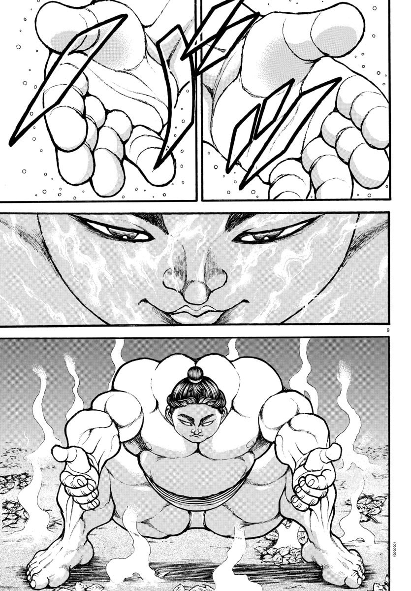 Baki Dou 2
