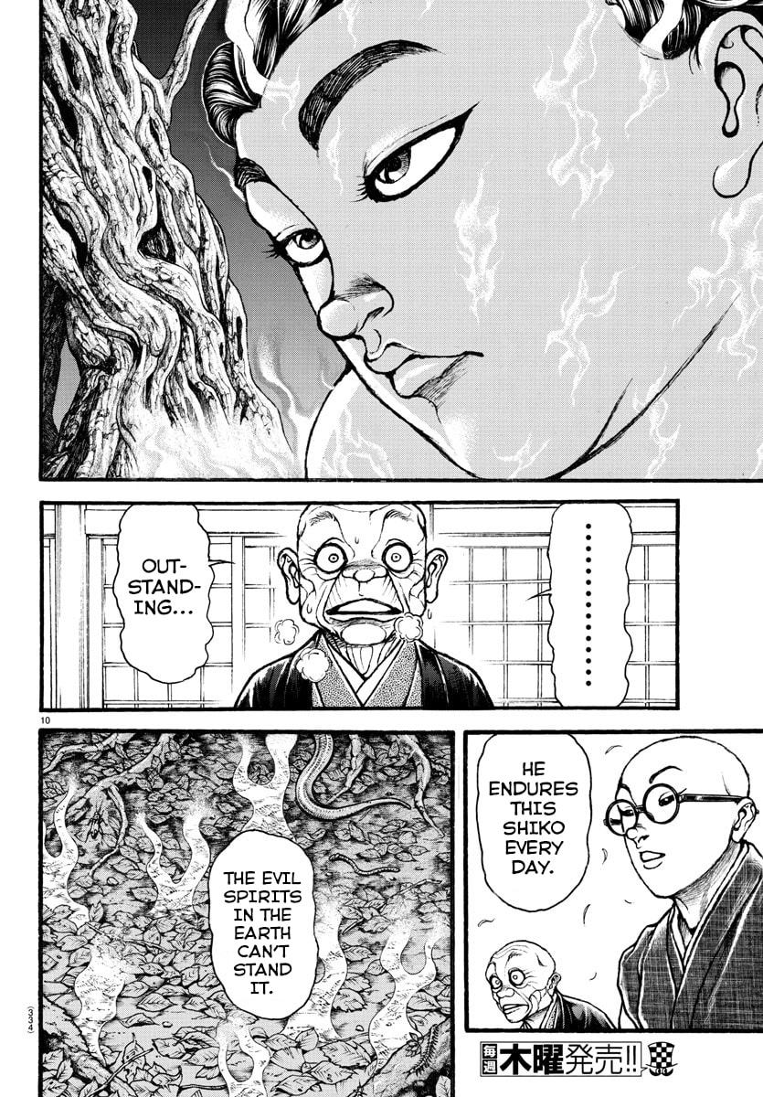 Baki Dou 2