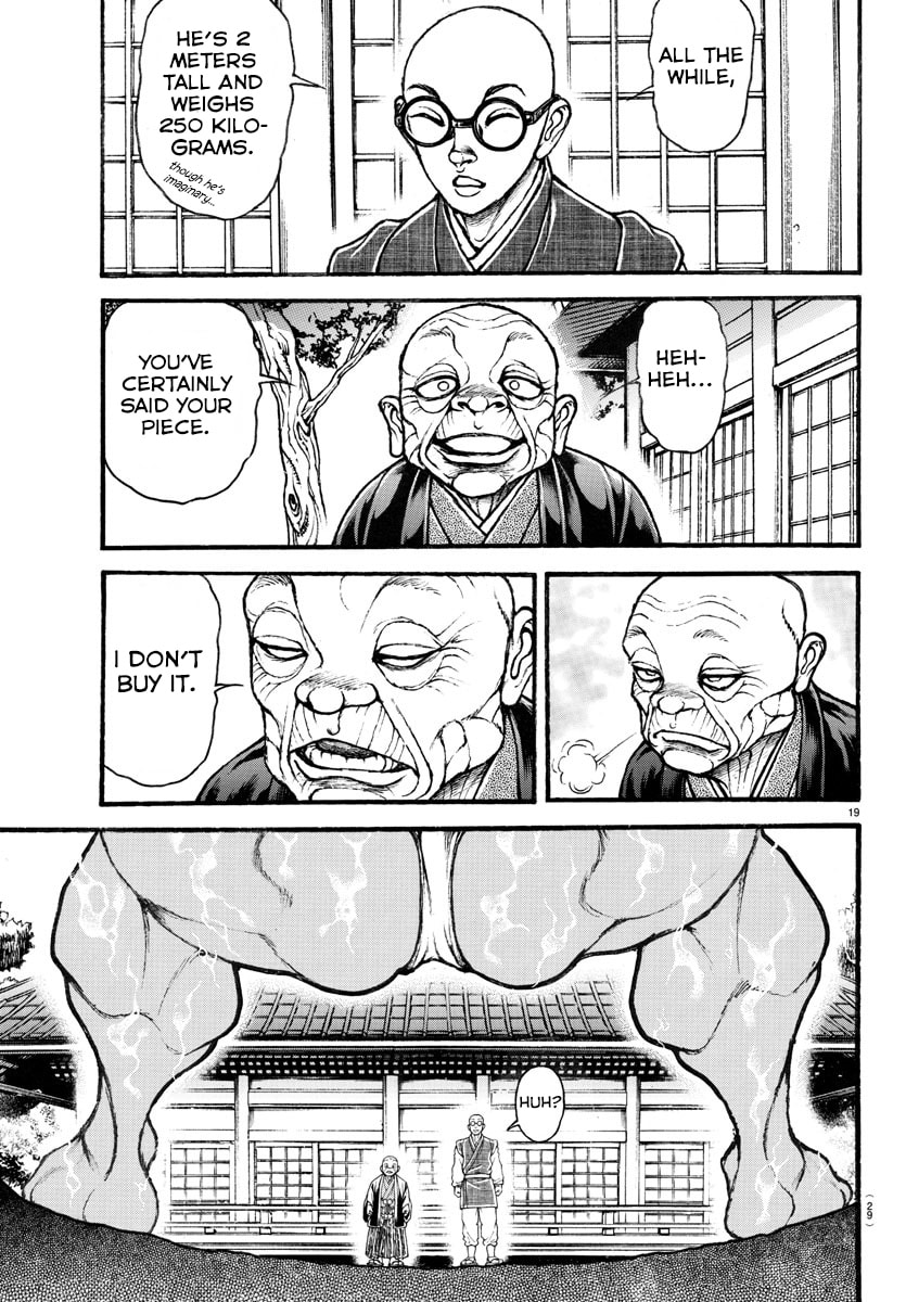 Baki Dou 2