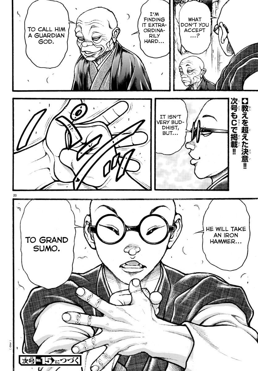 Baki Dou 2