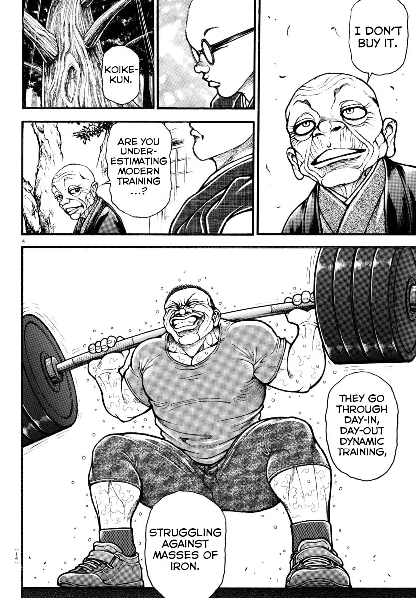 Baki Dou 2