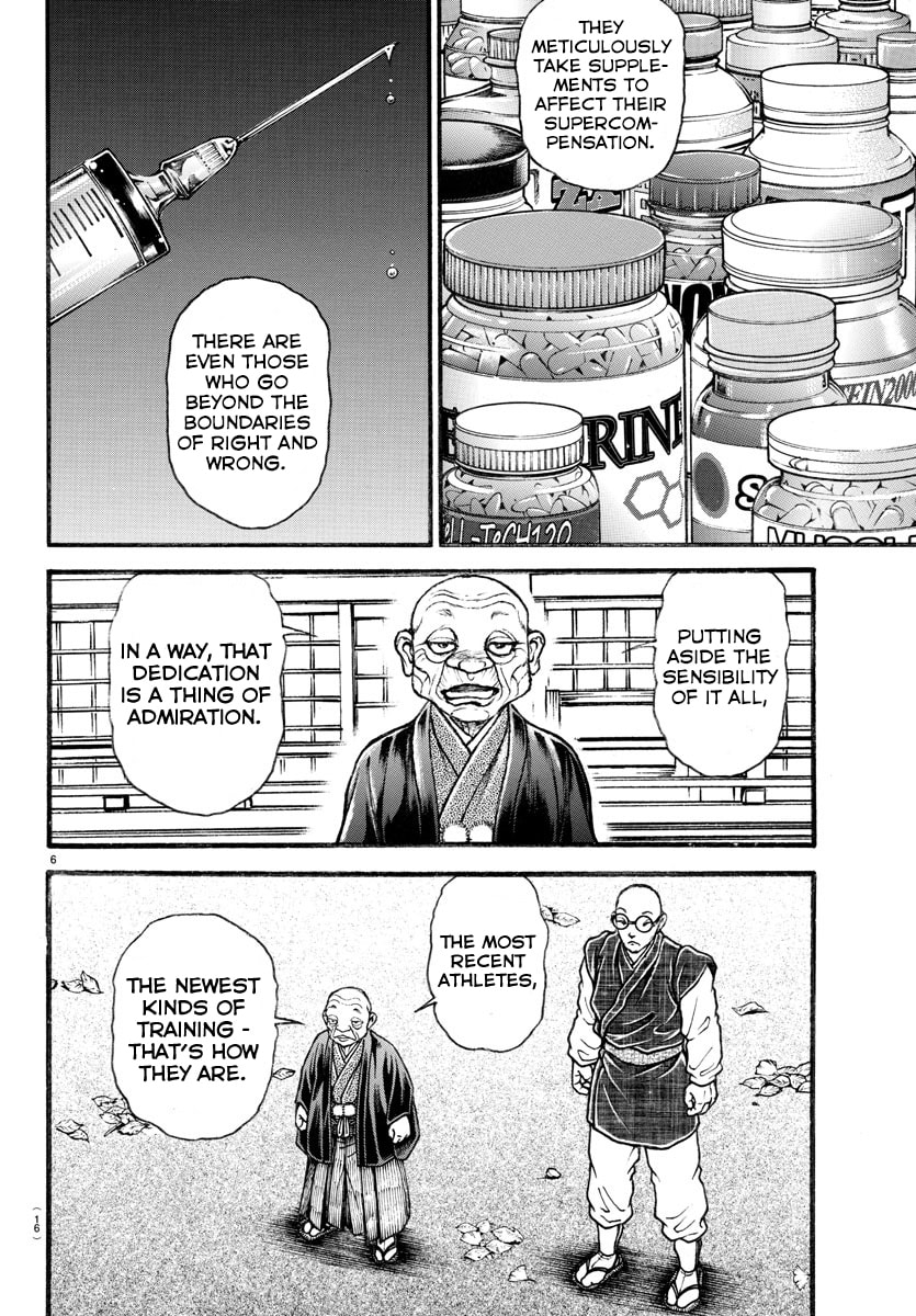 Baki Dou 2