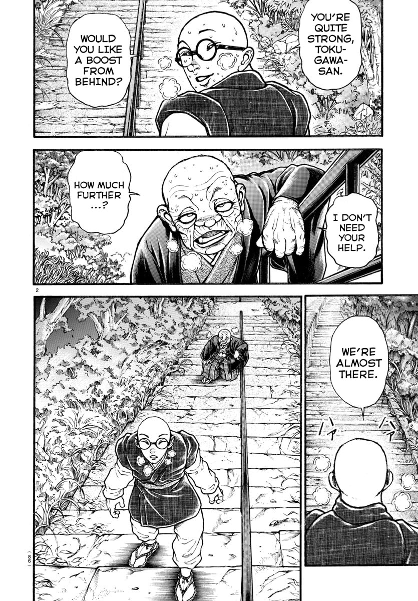 Baki Dou 2