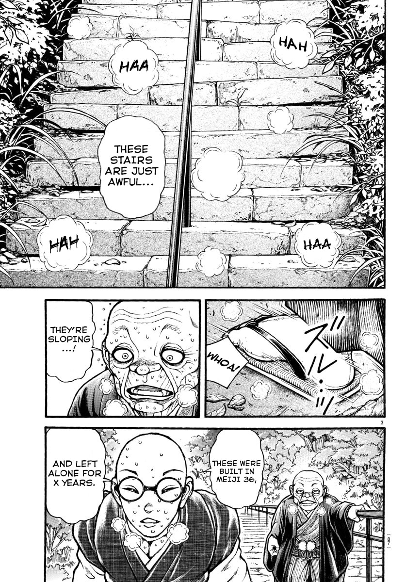 Baki Dou 2