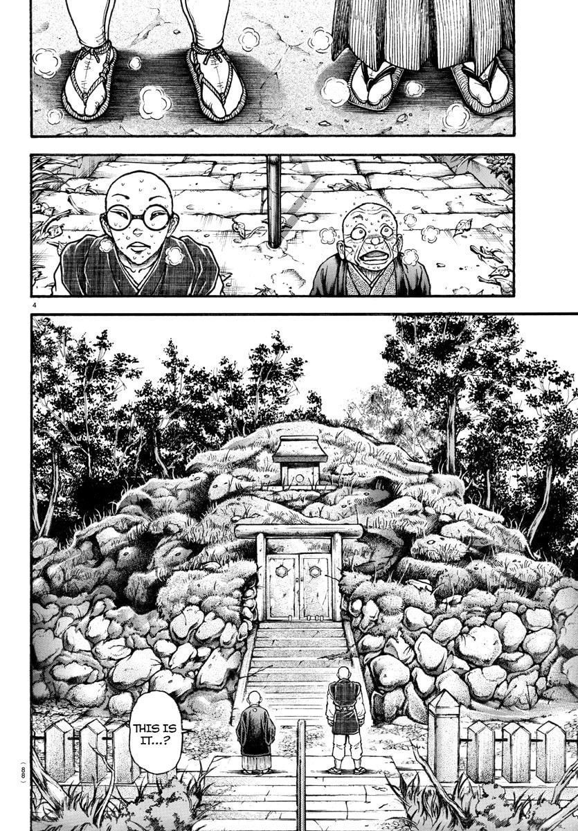 Baki Dou 2