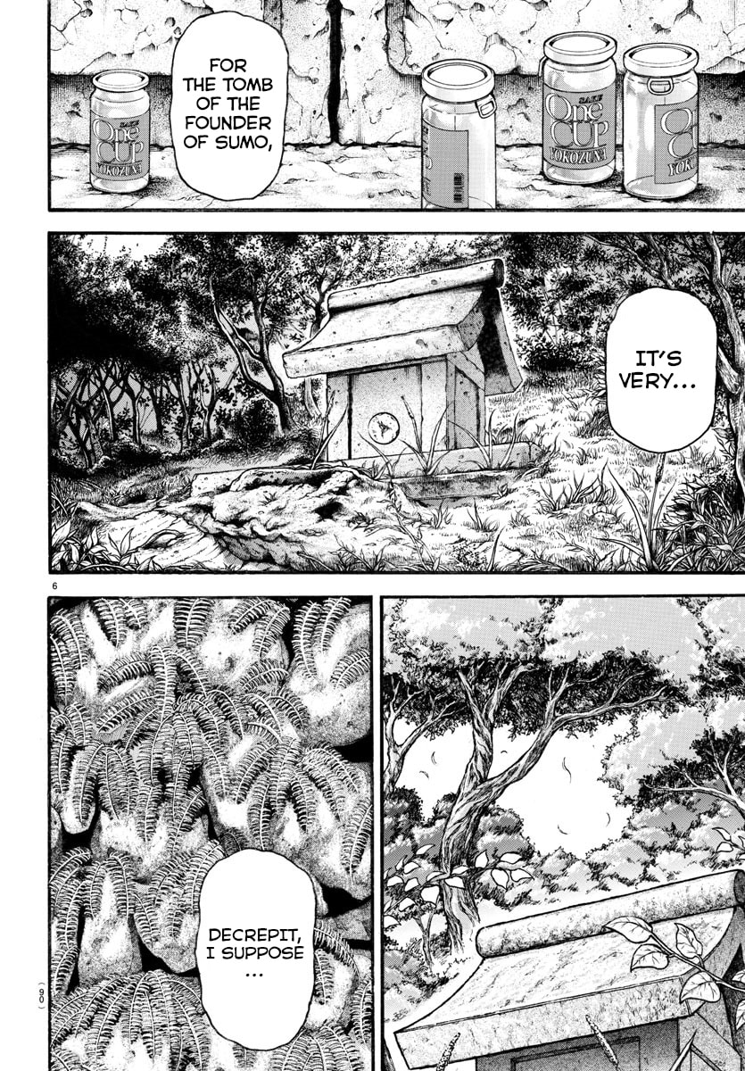Baki Dou 2
