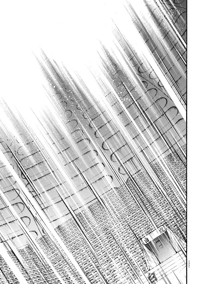 Baki Dou 2