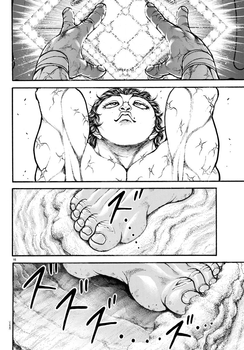 Baki Dou 2