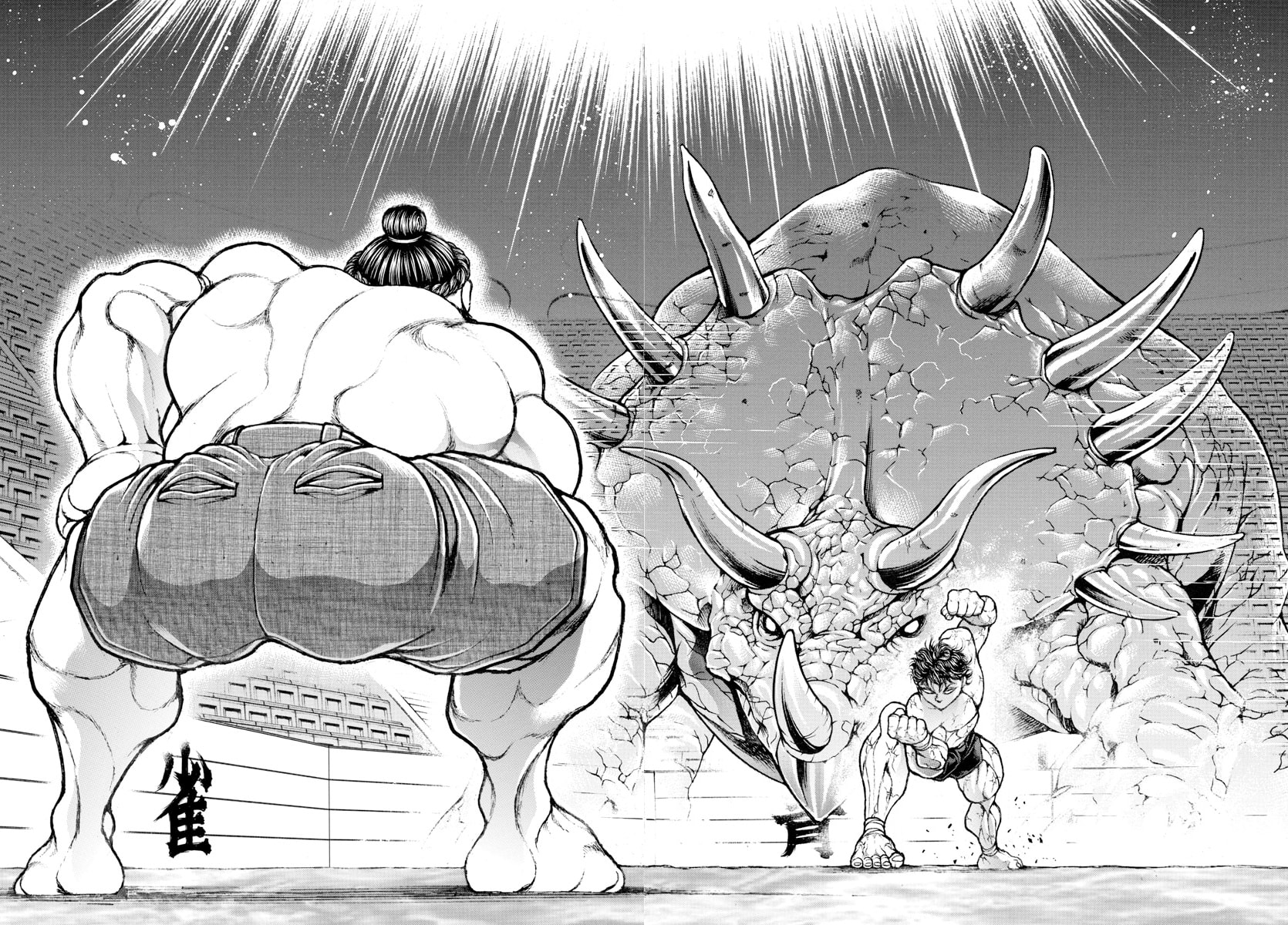 Baki Dou 2