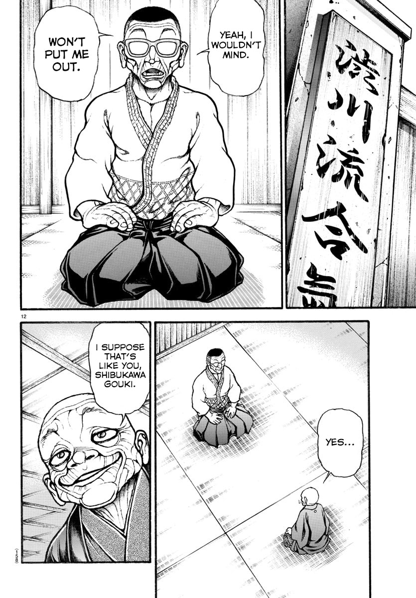 Baki Dou 2