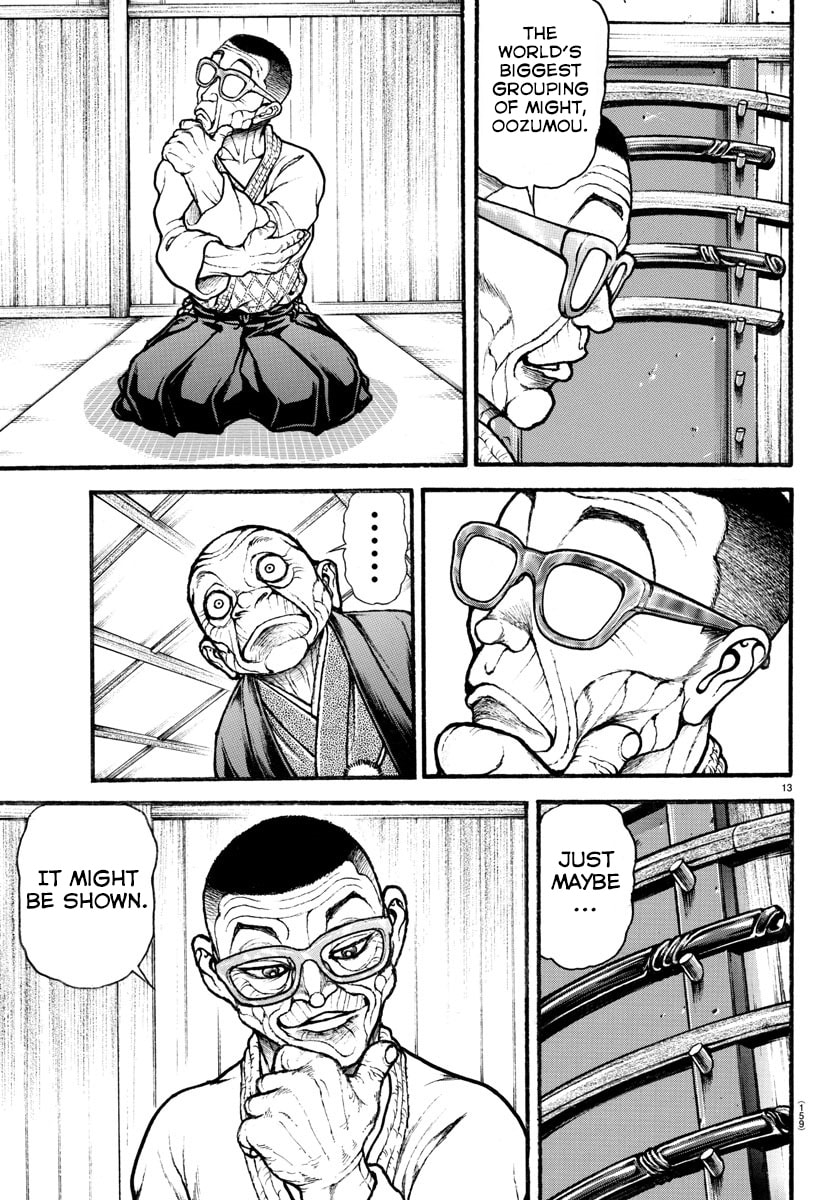 Baki Dou 2