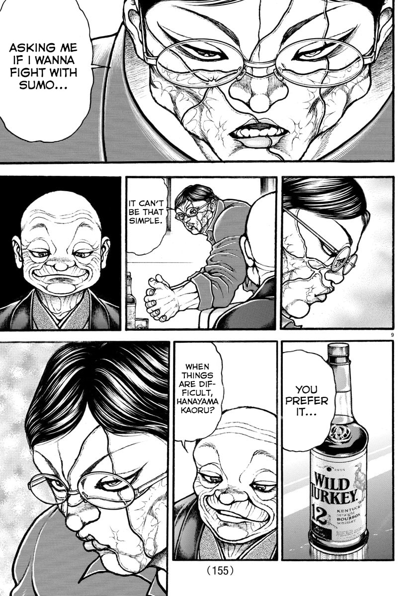 Baki Dou 2