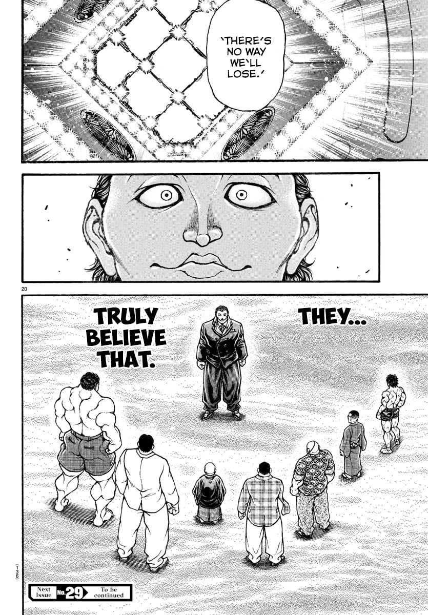 Baki Dou 2