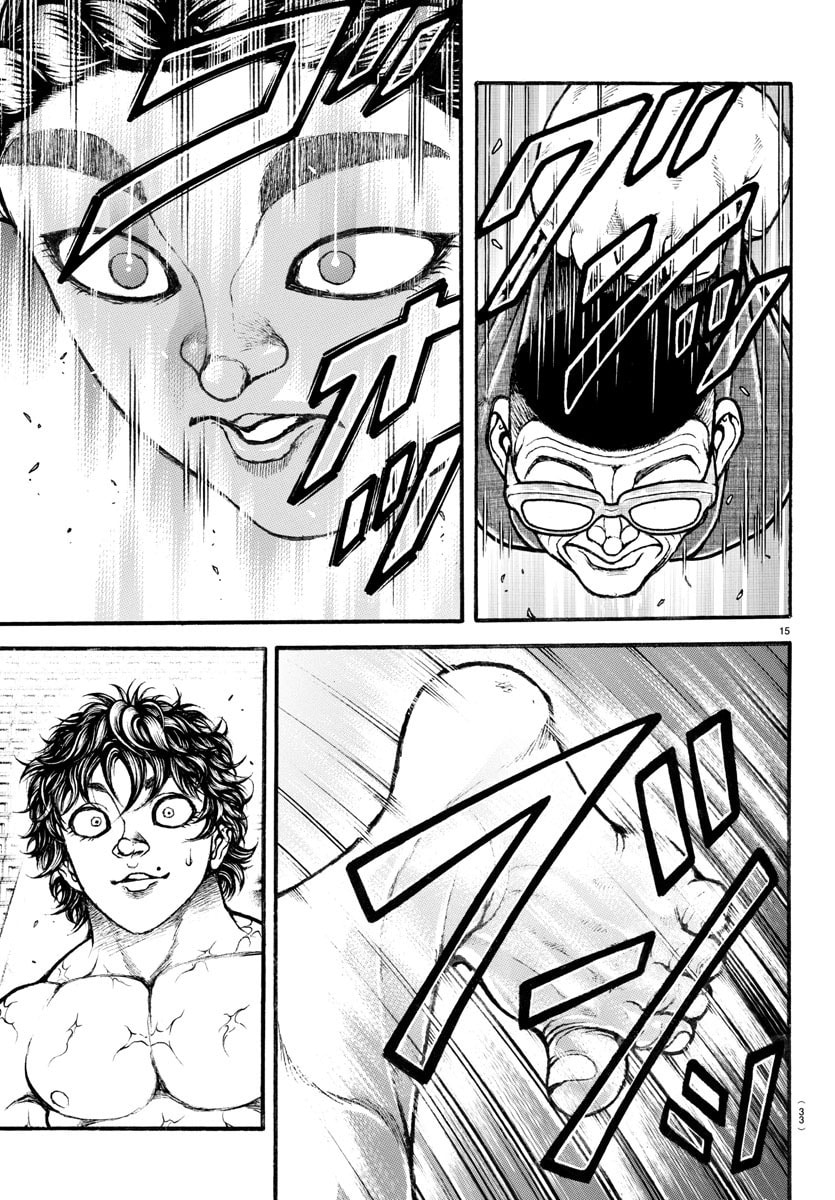Baki Dou 2