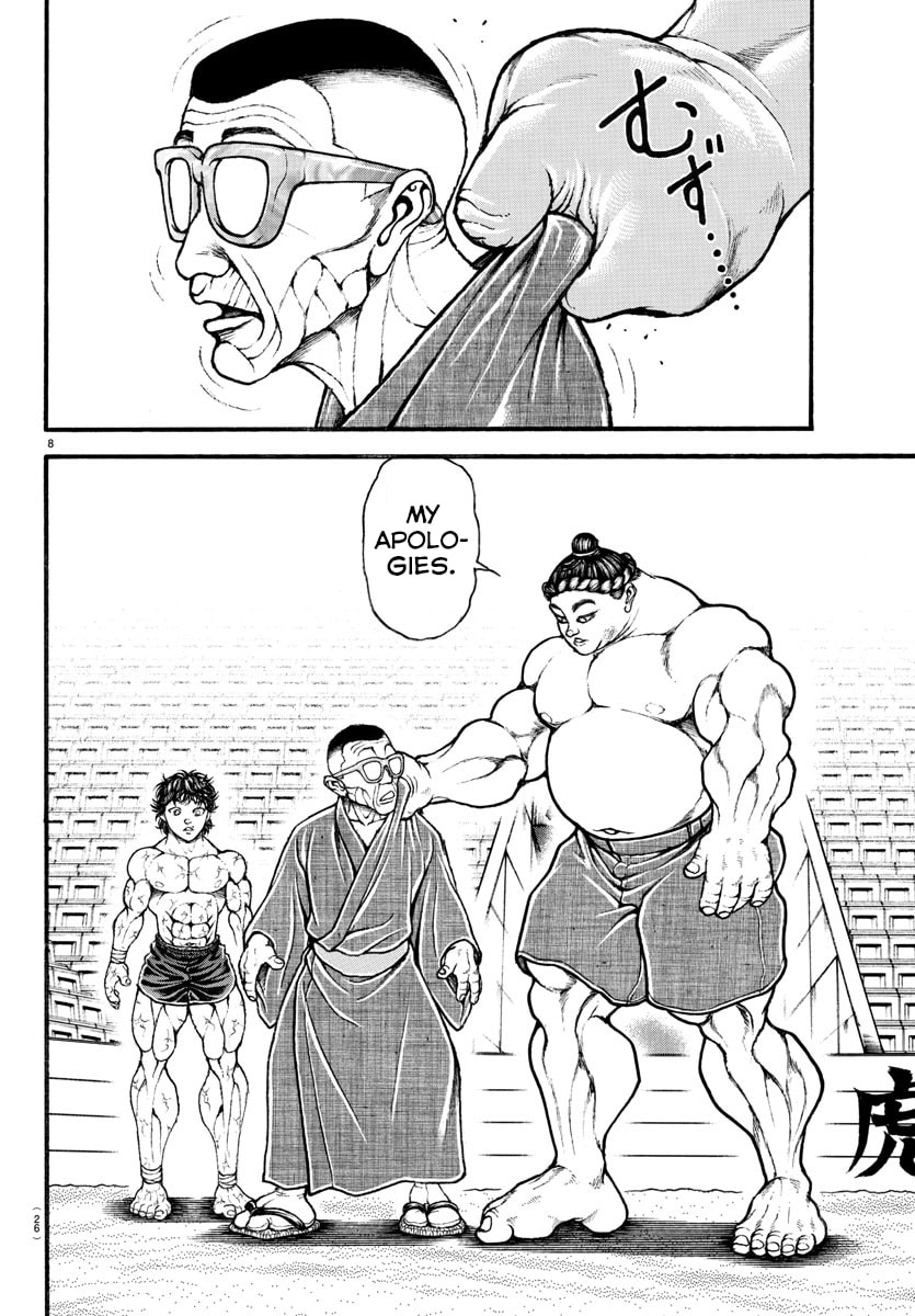 Baki Dou 2