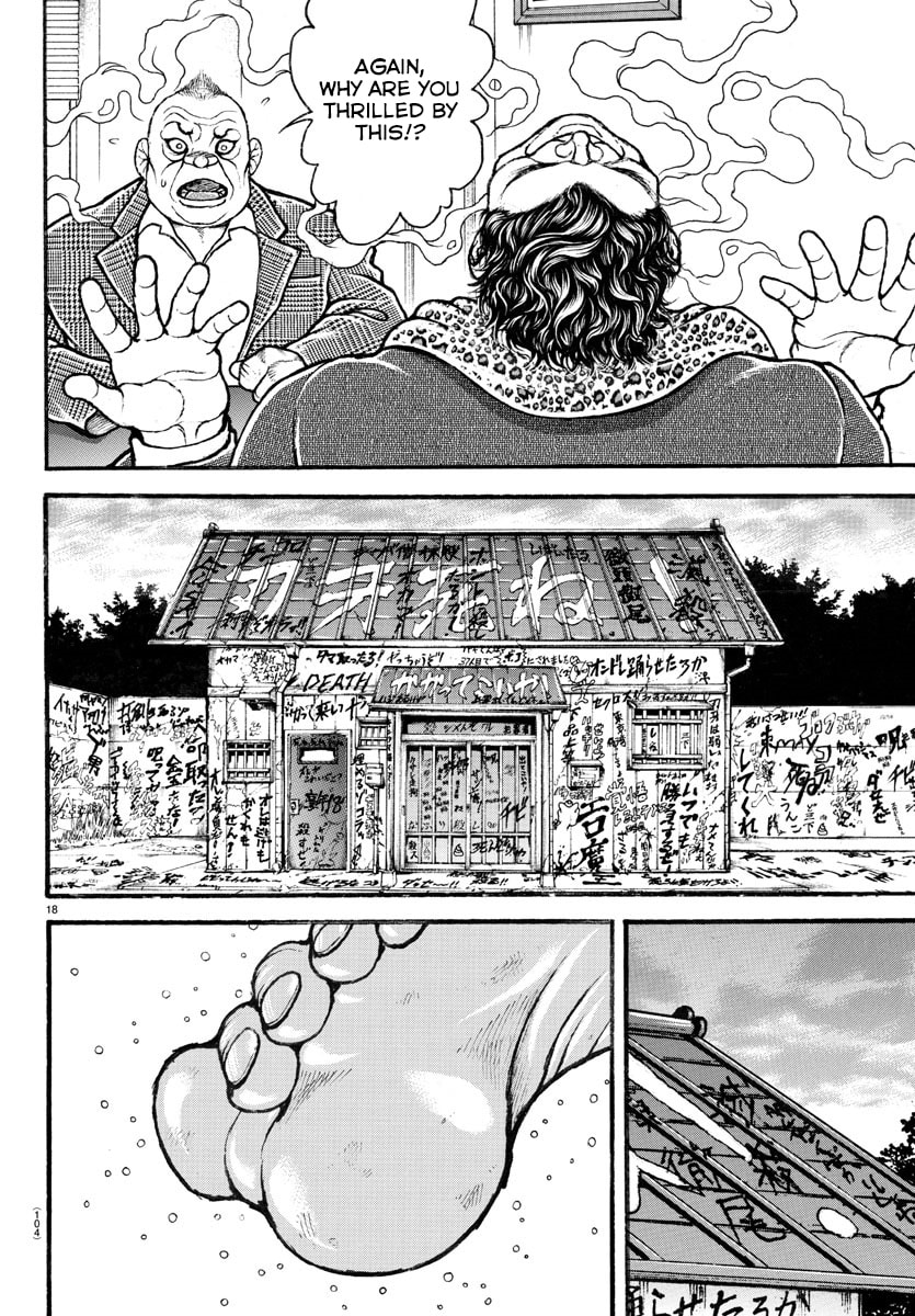 Baki Dou 2