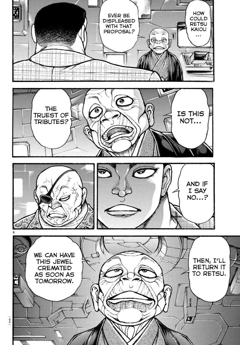 Baki Dou 2