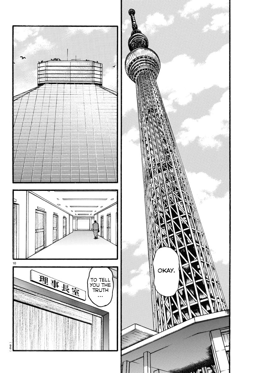 Baki Dou 2