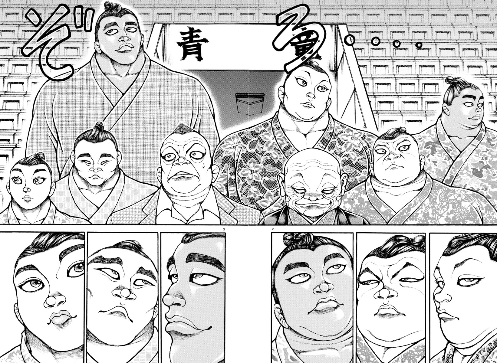 Baki Dou 2