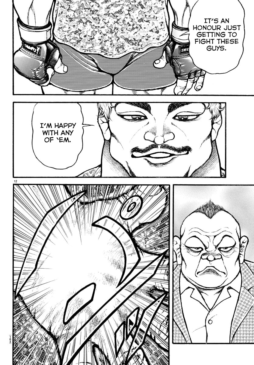 Baki Dou 2