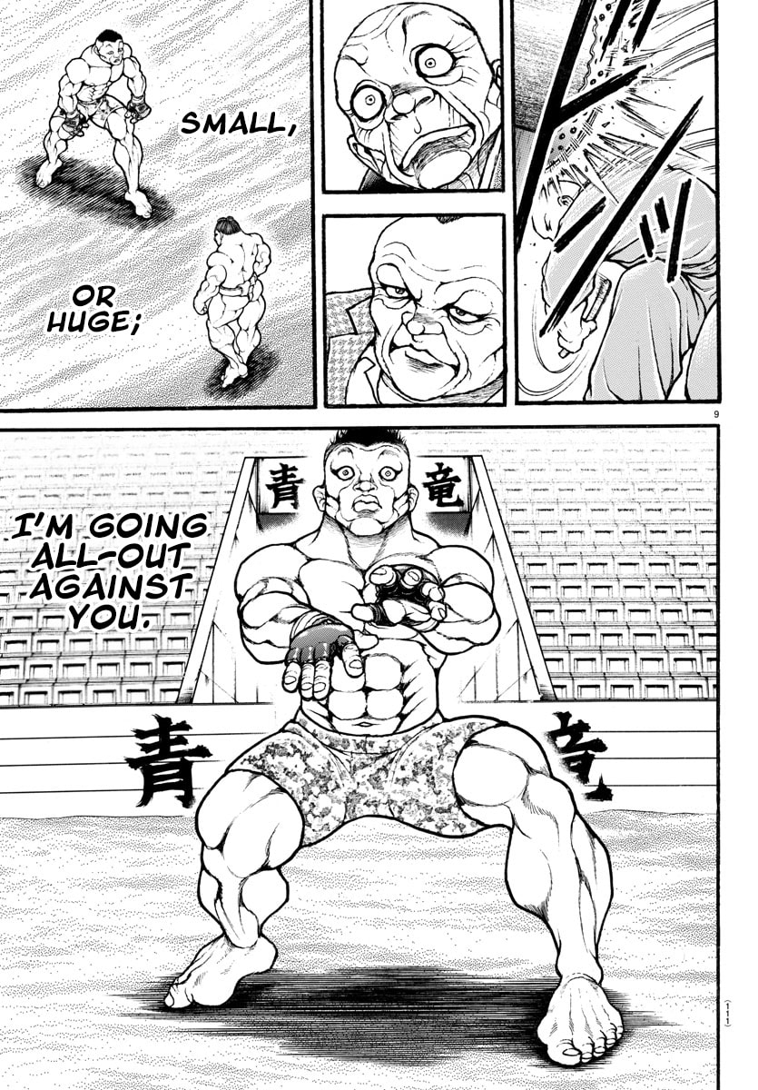 Baki Dou 2