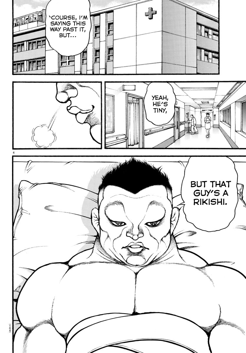 Baki Dou 2
