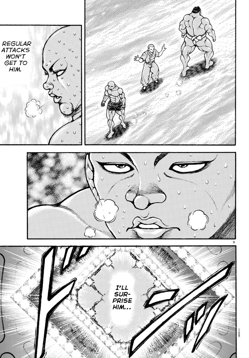 Baki Dou 2