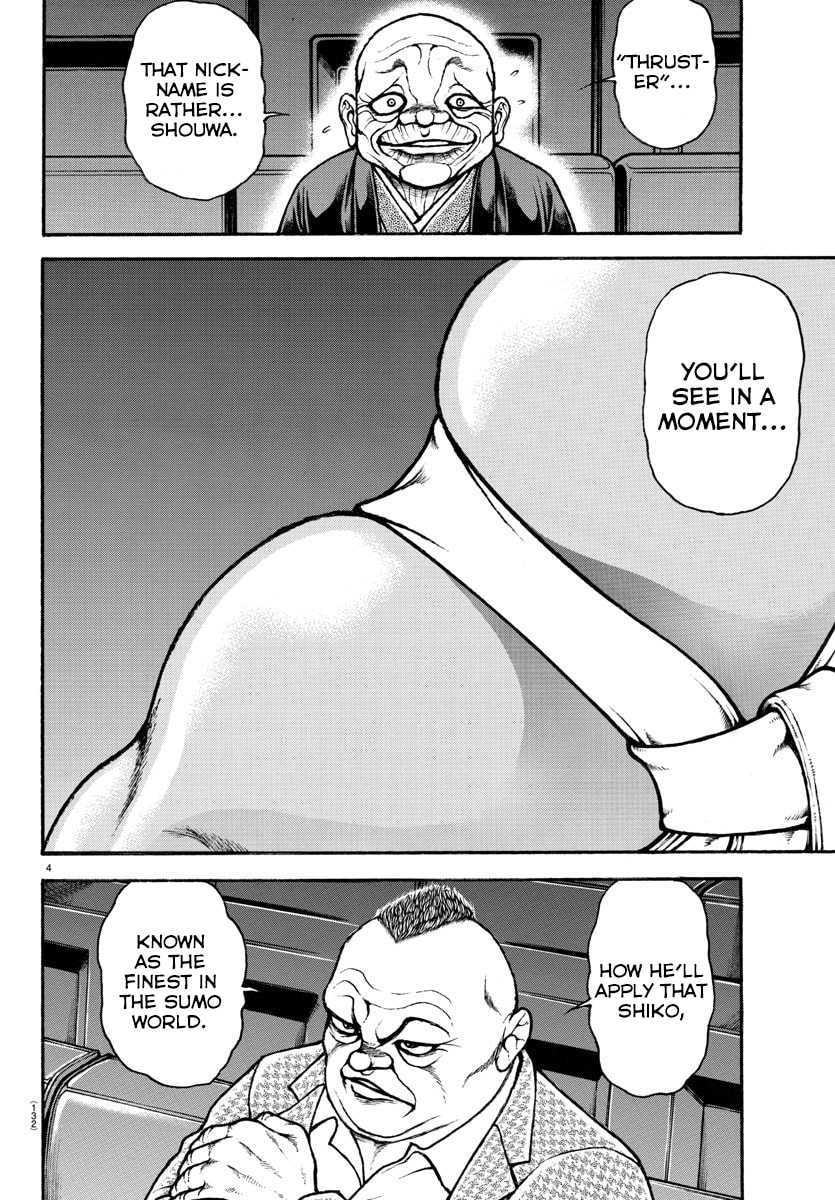 Baki Dou 2
