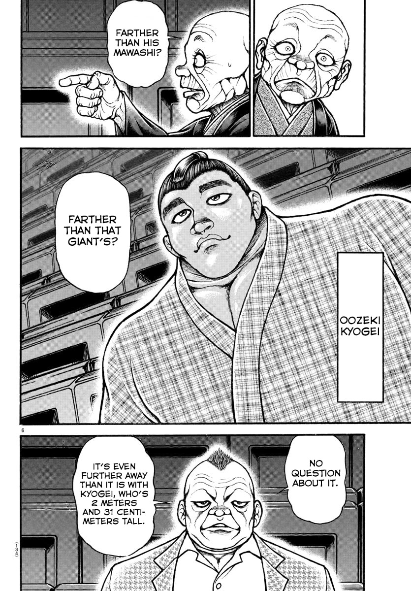 Baki Dou 2