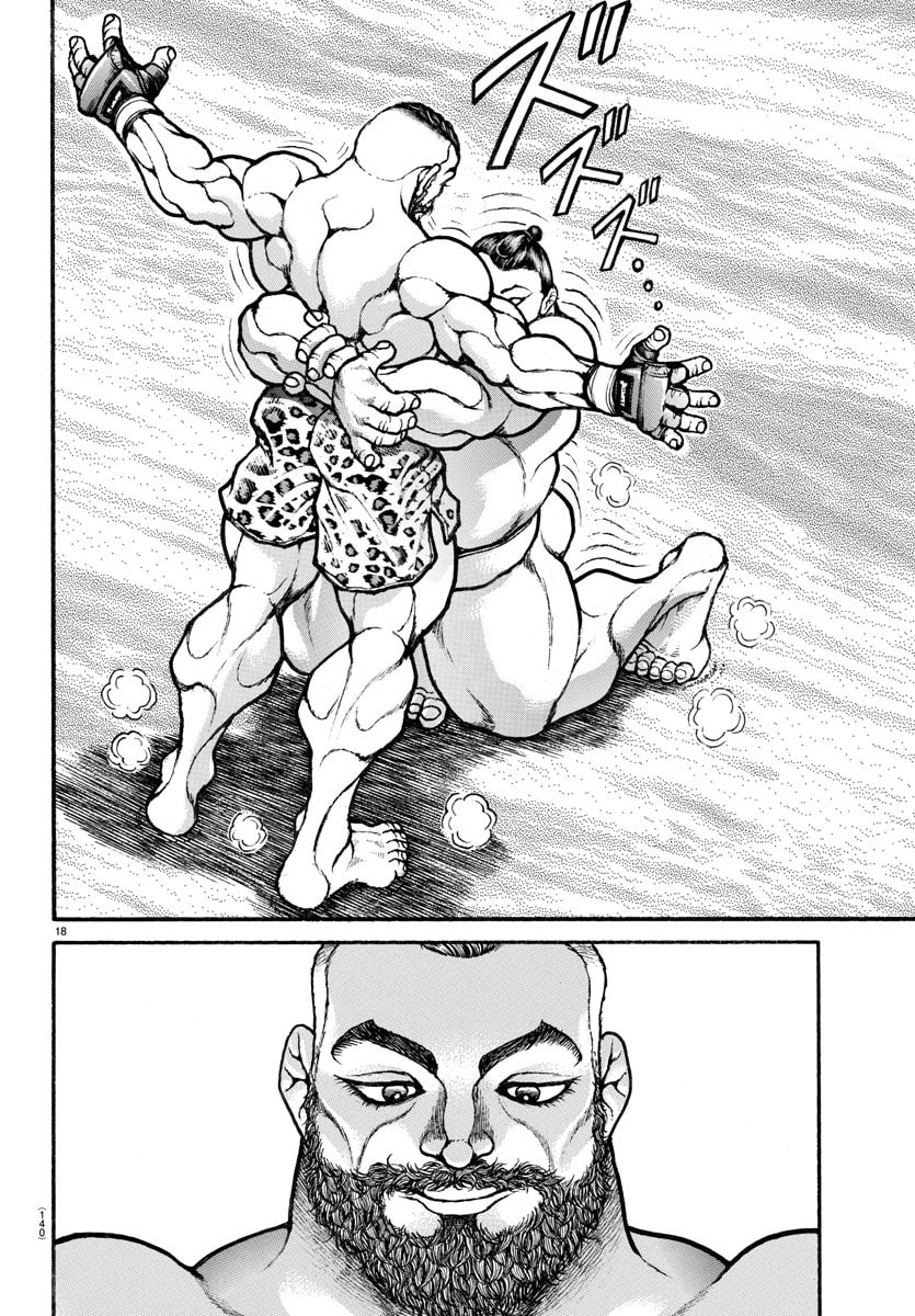 Baki Dou 2