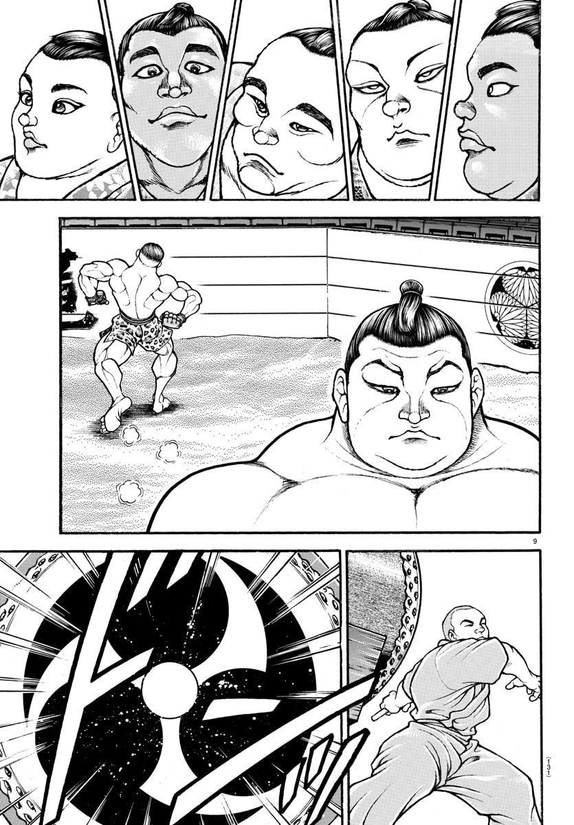 Baki Dou 2