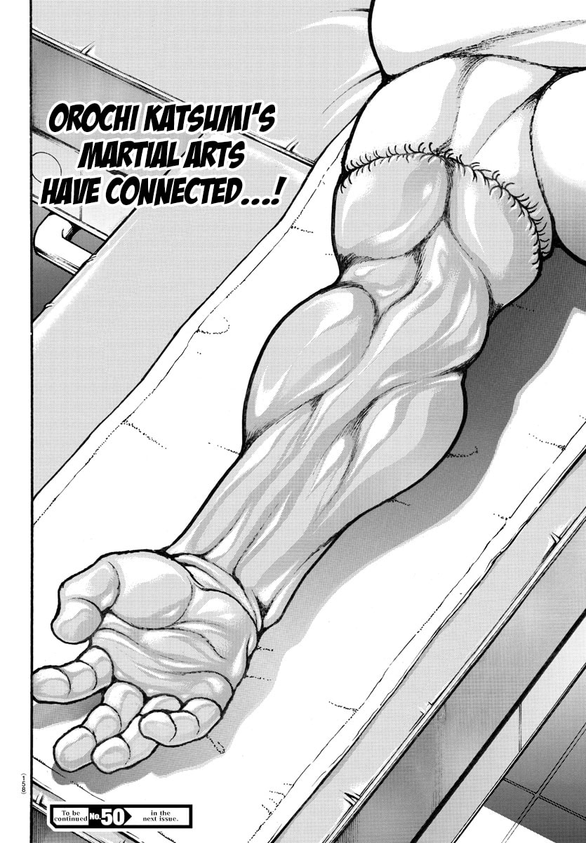 Baki Dou 2
