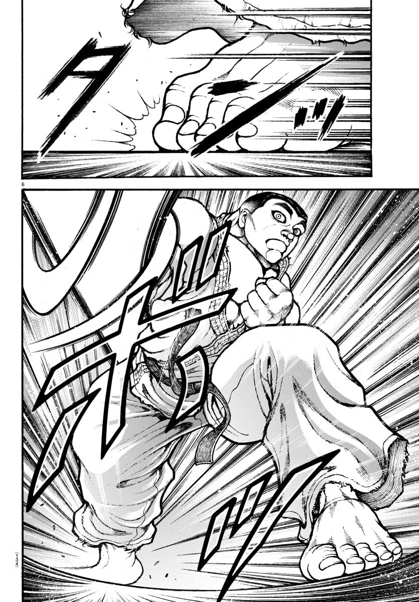 Baki Dou 2