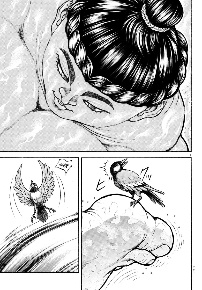 Baki Dou 2