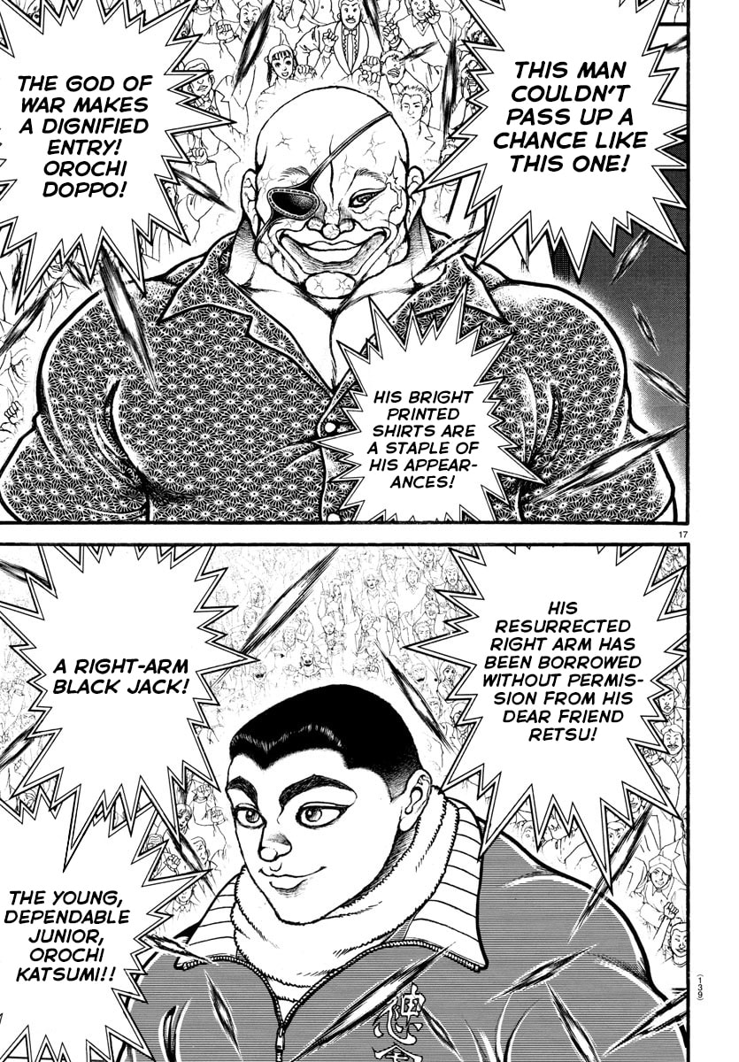 Baki Dou 2